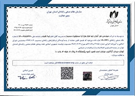تبلیغات انبوه پیامکی و پیامک تبلیغات در سراسر ایران سئوماتیک