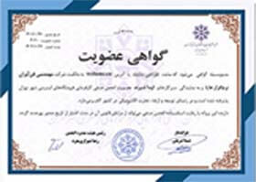 تبلیغات انبوه پیامکی و پیامک تبلیغات در سراسر ایران سئوماتیک