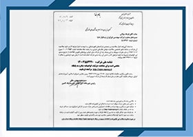 تبلیغات انبوه پیامکی و پیامک تبلیغات در سراسر ایران سئوماتیک