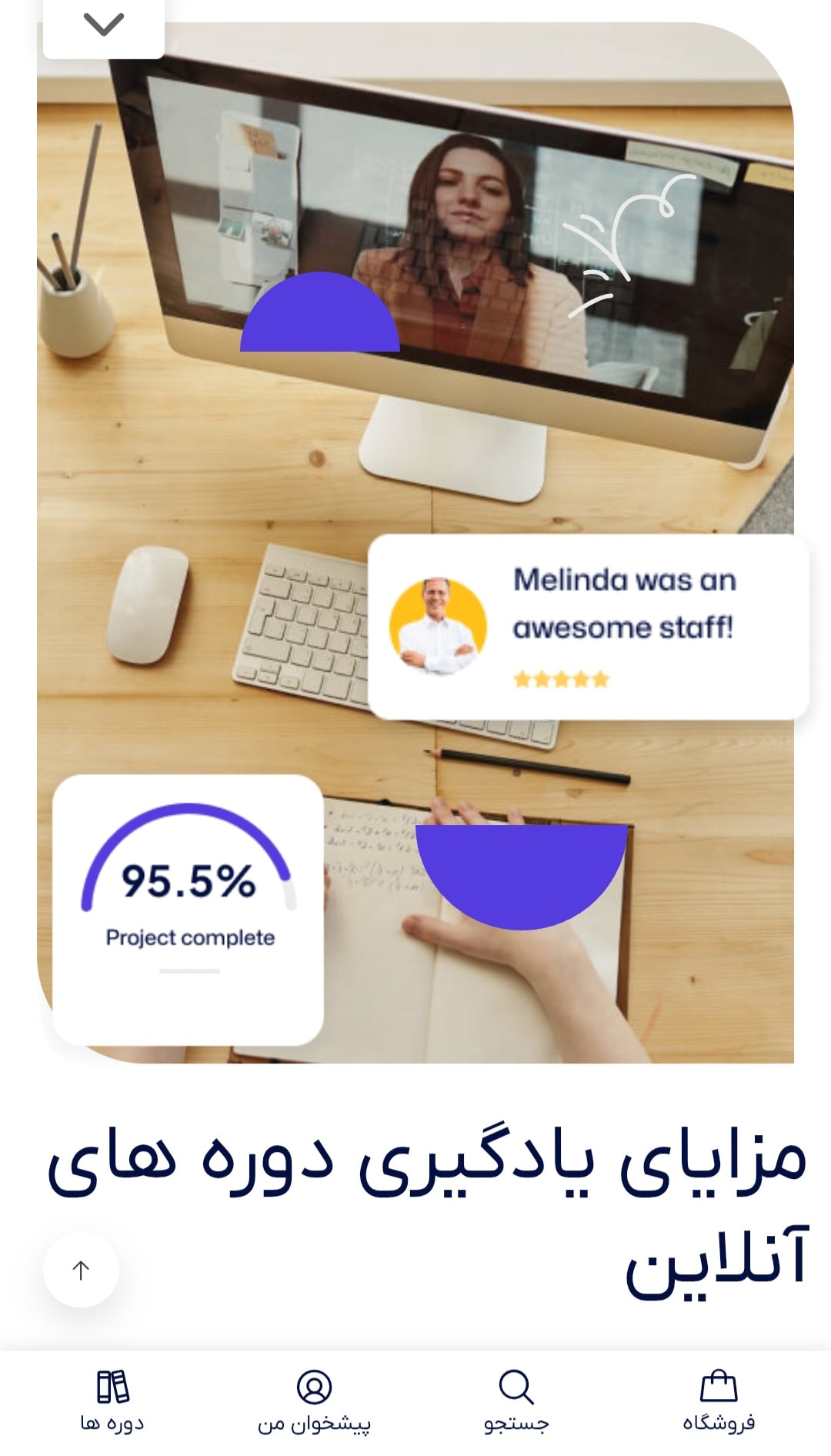 طراحی سایت آموزش کنکور — سریعترین راه افزایش درآمد موسسه آموزشی شما تا 3 برابر با ورود به اکوسیستم آموزش آنلاین 7 طراحی سایت آموزش کنکور — سریعترین راه افزایش درآمد موسسه آموزشی شما تا 3 برابر با ورود به اکوسیستم آموزش آنلاین
