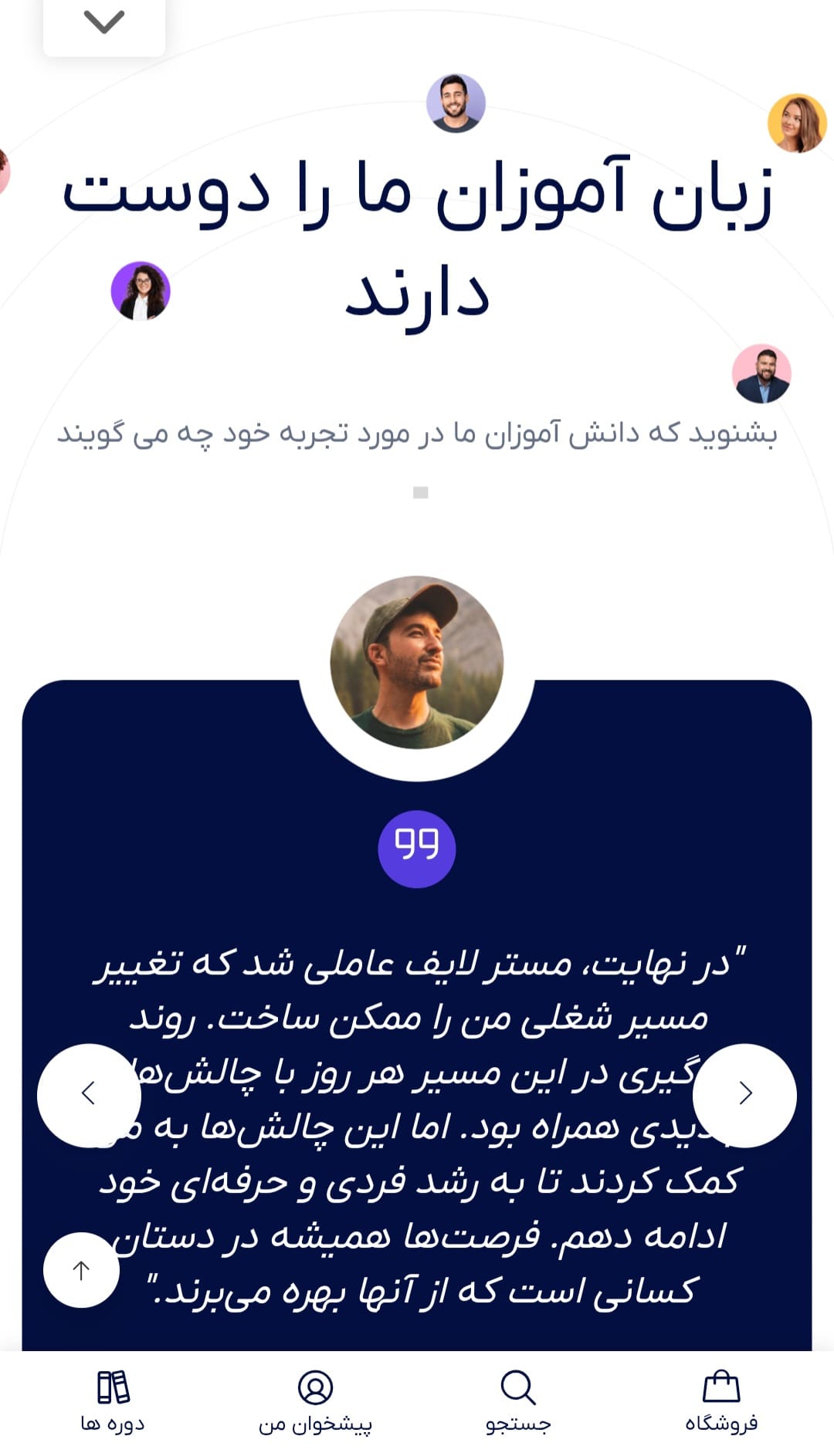 طراحی سایت آموزش کنکور — سریعترین راه افزایش درآمد موسسه آموزشی شما تا 3 برابر با ورود به اکوسیستم آموزش آنلاین 9 طراحی سایت آموزش کنکور — سریعترین راه افزایش درآمد موسسه آموزشی شما تا 3 برابر با ورود به اکوسیستم آموزش آنلاین