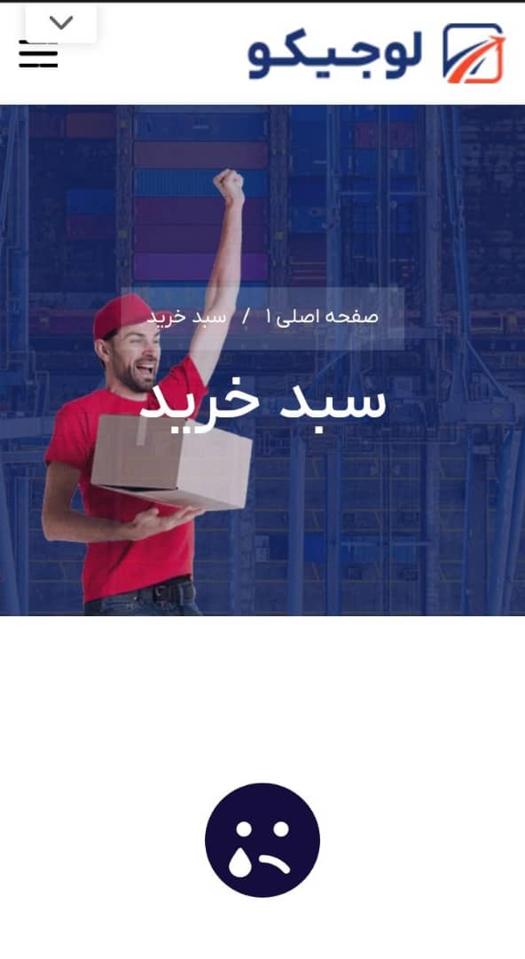 طراحی سایت شرکتی در شیراز اختصاصی+ بدون محدودیت اجرایی با تضمین قیمت مناسب