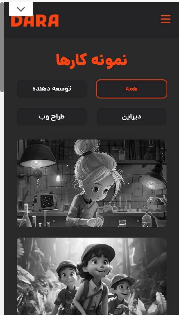 طراحی سایت شخصی در شیراز؛ طراحی حرفه ای و  تضمین قیمت + مشاوره رایگان