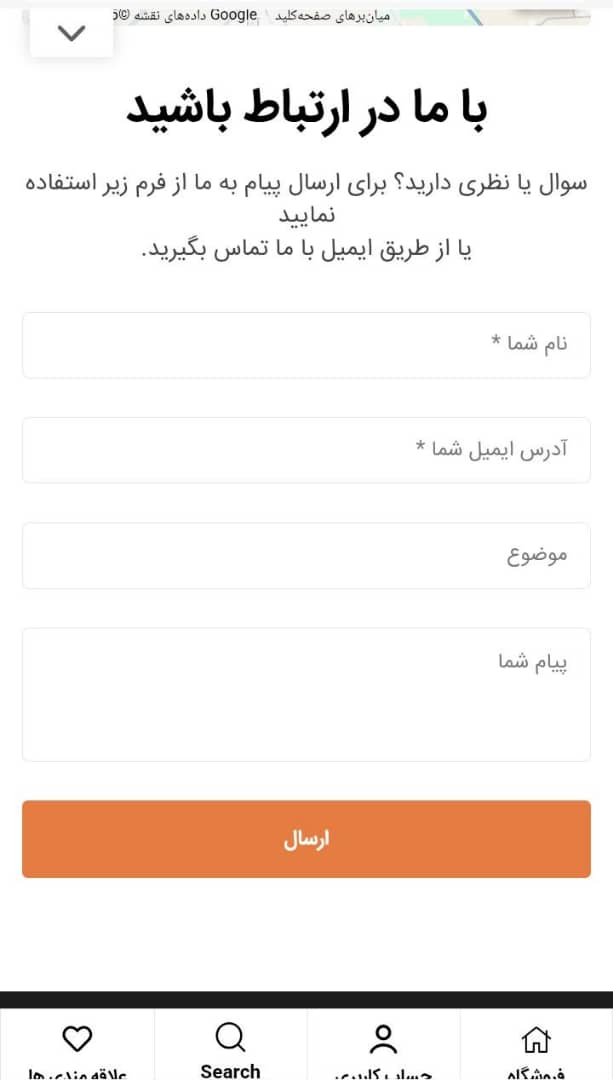 طراحی سایت تجهیزات پزشکی در شیراز | فروشگاه آنلاین با پشتیبانی رایگان و قیمت تضمینی 9 طراحی سایت تجهیزات پزشکی در شیراز | فروشگاه آنلاین با پشتیبانی رایگان و قیمت تضمینی