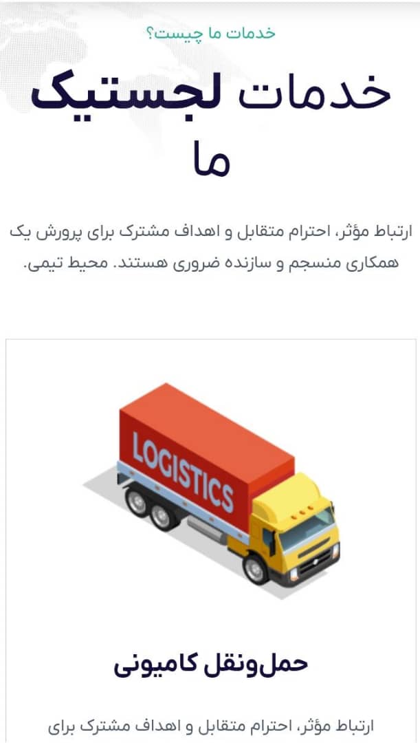 طراحی سایت شرکتی در شیراز اختصاصی+ بدون محدودیت اجرایی با تضمین قیمت مناسب