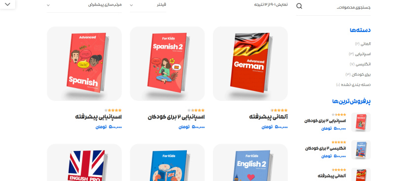 طراحی سایت آموزشگاهی؛ سایت آموزشی حرفه ای با تضمین قیمت و پشتیبانی دائمی 4 طراحی سایت آموزشگاهی؛ سایت آموزشی حرفه ای با تضمین قیمت و پشتیبانی دائمی