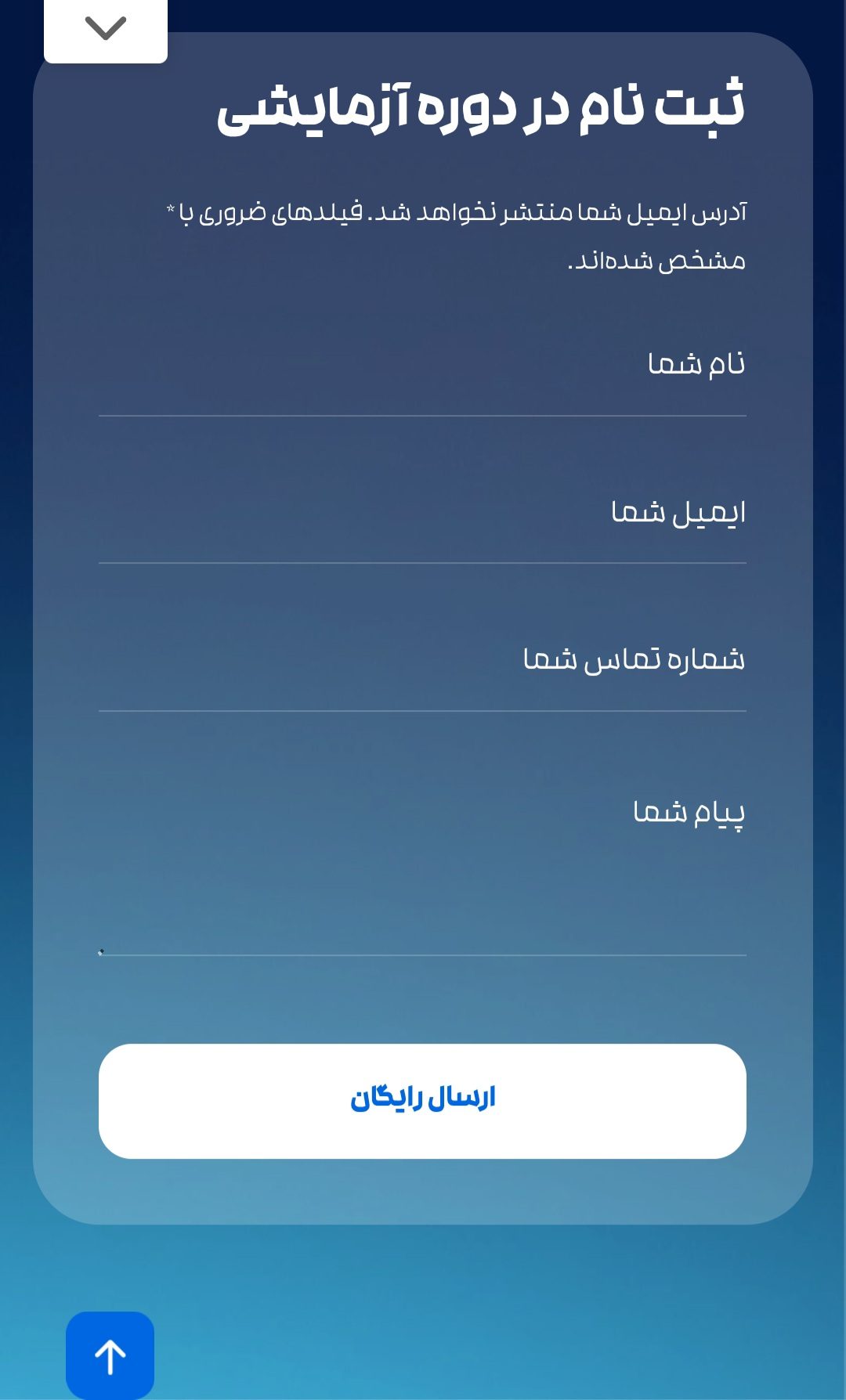 طراحی سایت آموزشگاهی؛ سایت آموزشی حرفه ای با تضمین قیمت و پشتیبانی دائمی 5 طراحی سایت آموزشگاهی؛ سایت آموزشی حرفه ای با تضمین قیمت و پشتیبانی دائمی