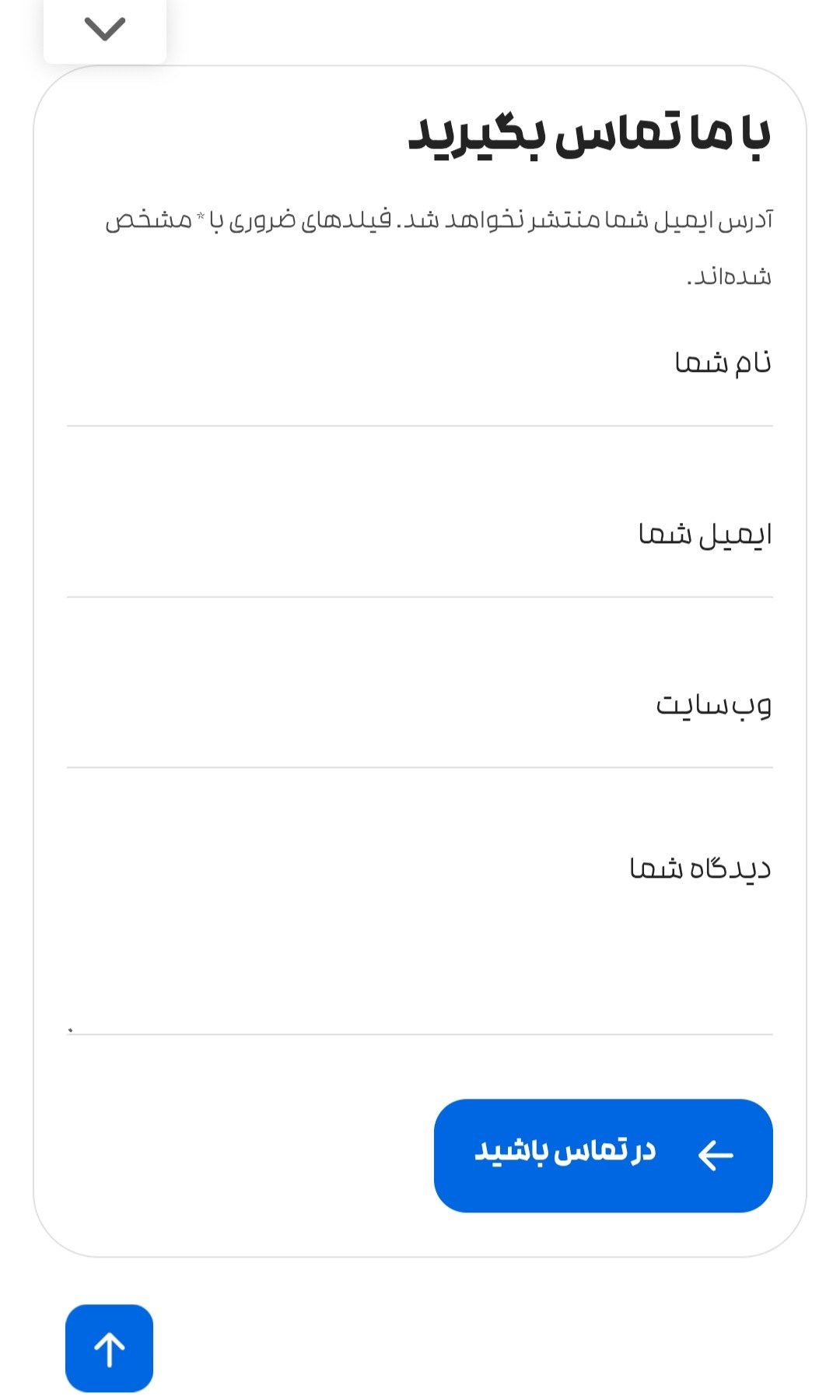 طراحی سایت آموزشگاهی؛ سایت آموزشی حرفه ای با تضمین قیمت و پشتیبانی دائمی 6 طراحی سایت آموزشگاهی؛ سایت آموزشی حرفه ای با تضمین قیمت و پشتیبانی دائمی