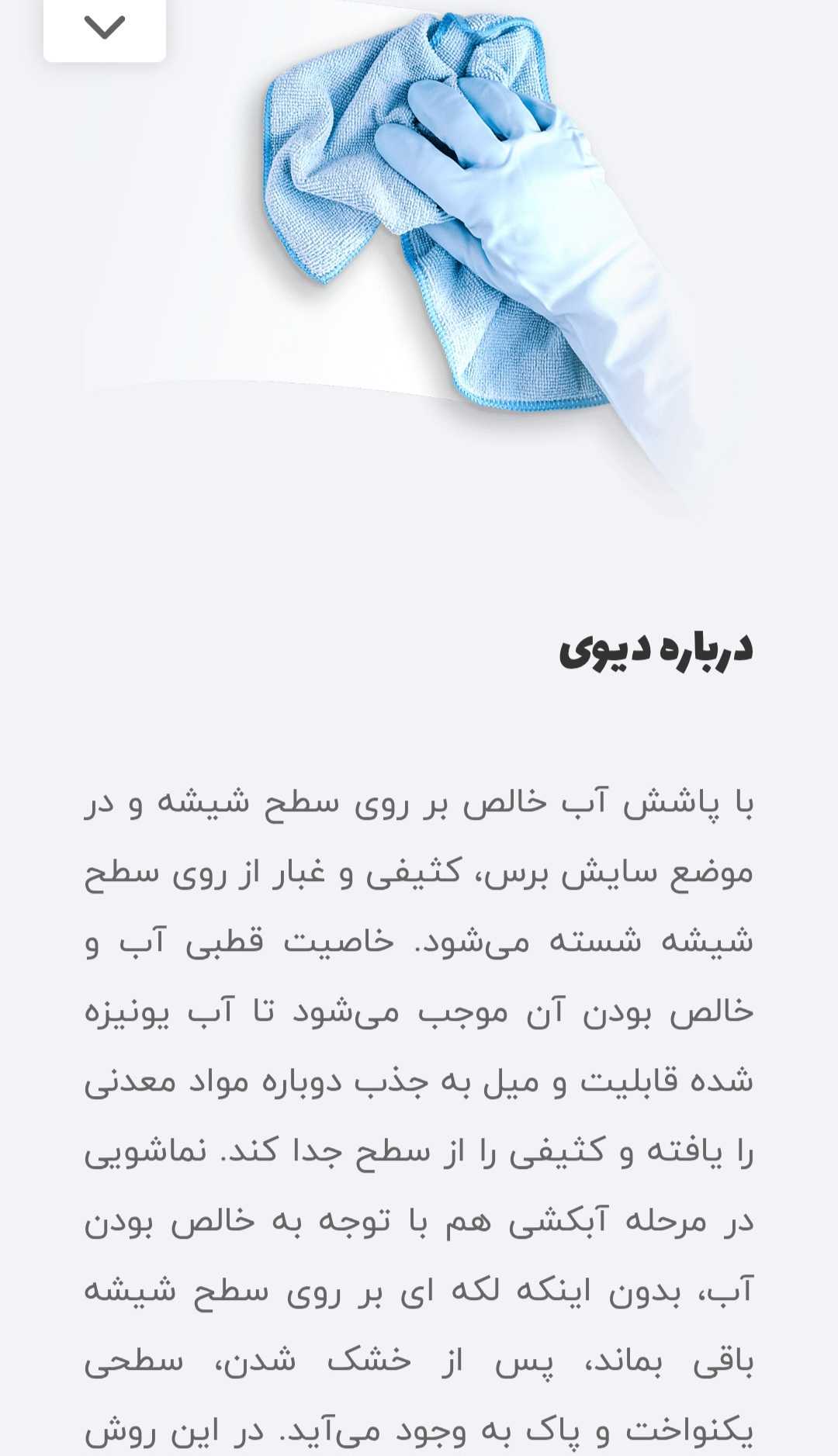 طراحی سایت خدماتی بدون محدودیت اجرایی+تضمین قیمت و مشاوره رایگان 8 طراحی سایت خدماتی بدون محدودیت اجرایی+تضمین قیمت و مشاوره رایگان