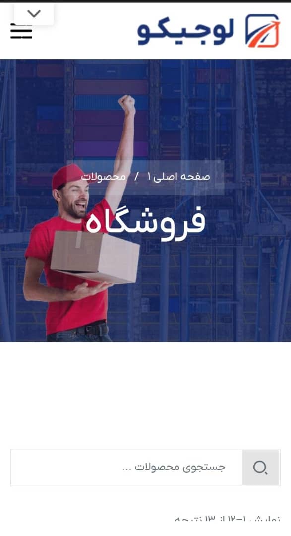 طراحی سایت شرکتی در شیراز اختصاصی+ بدون محدودیت اجرایی با تضمین قیمت مناسب