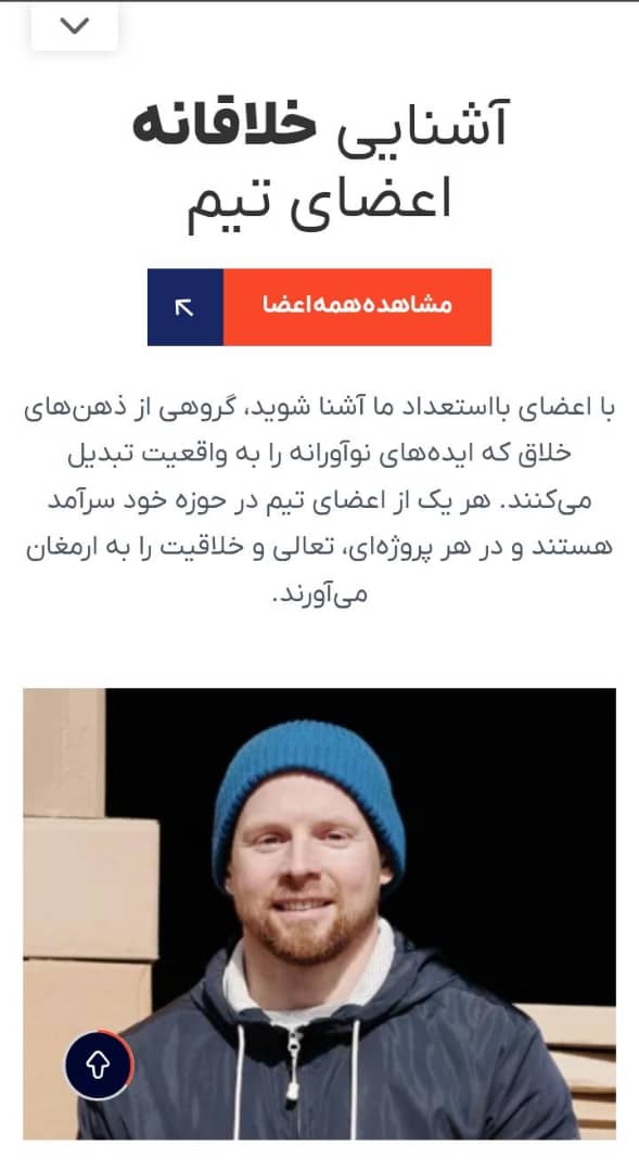 طراحی سایت شرکتی در شیراز اختصاصی+ بدون محدودیت اجرایی با تضمین قیمت مناسب