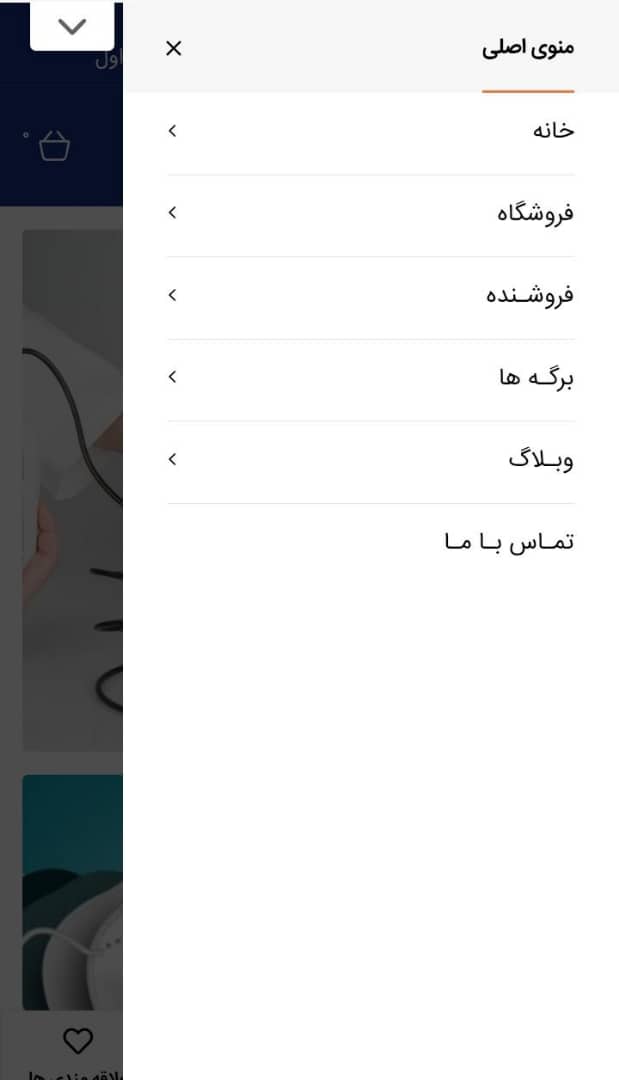 طراحی سایت تجهیزات پزشکی در شیراز | فروشگاه آنلاین با پشتیبانی رایگان و قیمت تضمینی 5 طراحی سایت تجهیزات پزشکی در شیراز | فروشگاه آنلاین با پشتیبانی رایگان و قیمت تضمینی