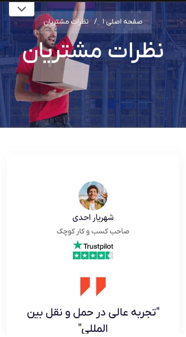 طراحی سایت شرکتی در شیراز اختصاصی+ بدون محدودیت اجرایی با تضمین قیمت مناسب