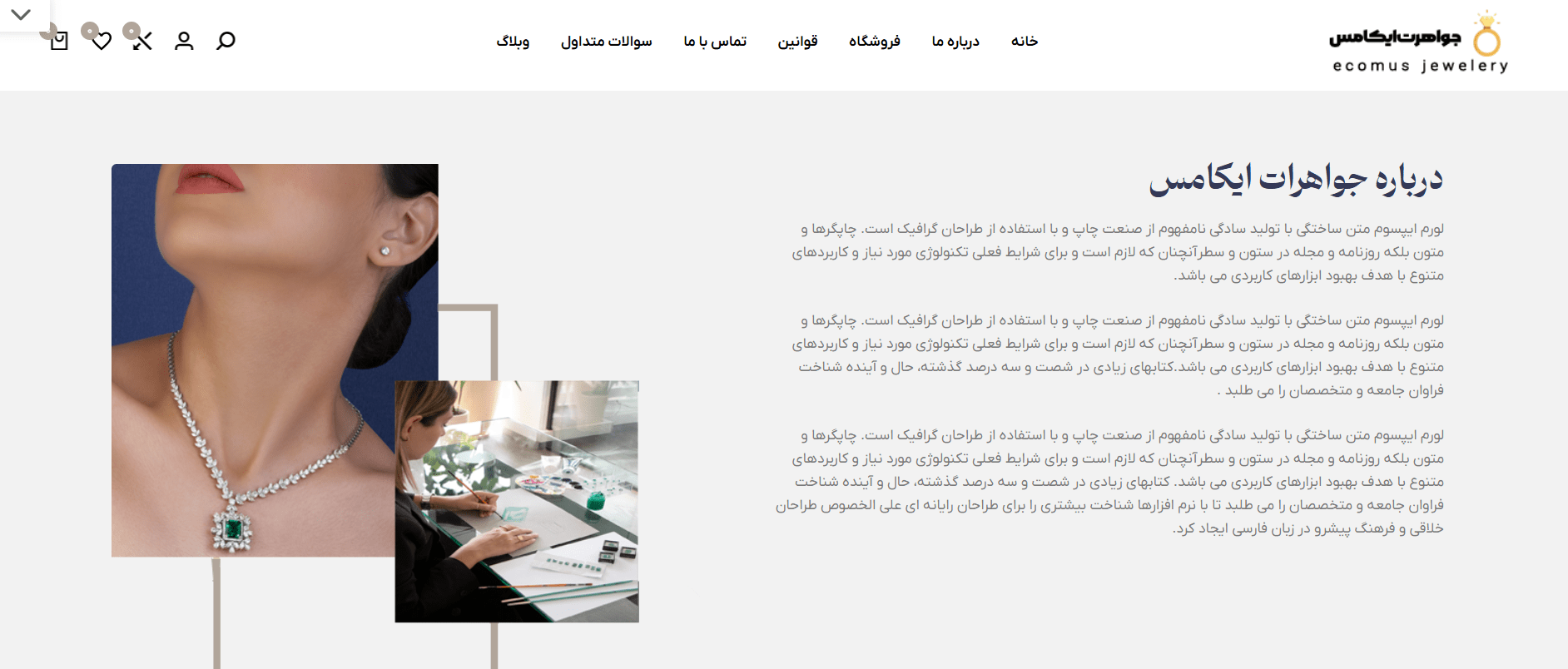 طراحی فروشگاه خرید آنلاین طلا؛اعتبار آنلاین با ویترین 24 ساعته شما در سراسر کشور+تضمین قیمت و پشتیبانی کامل