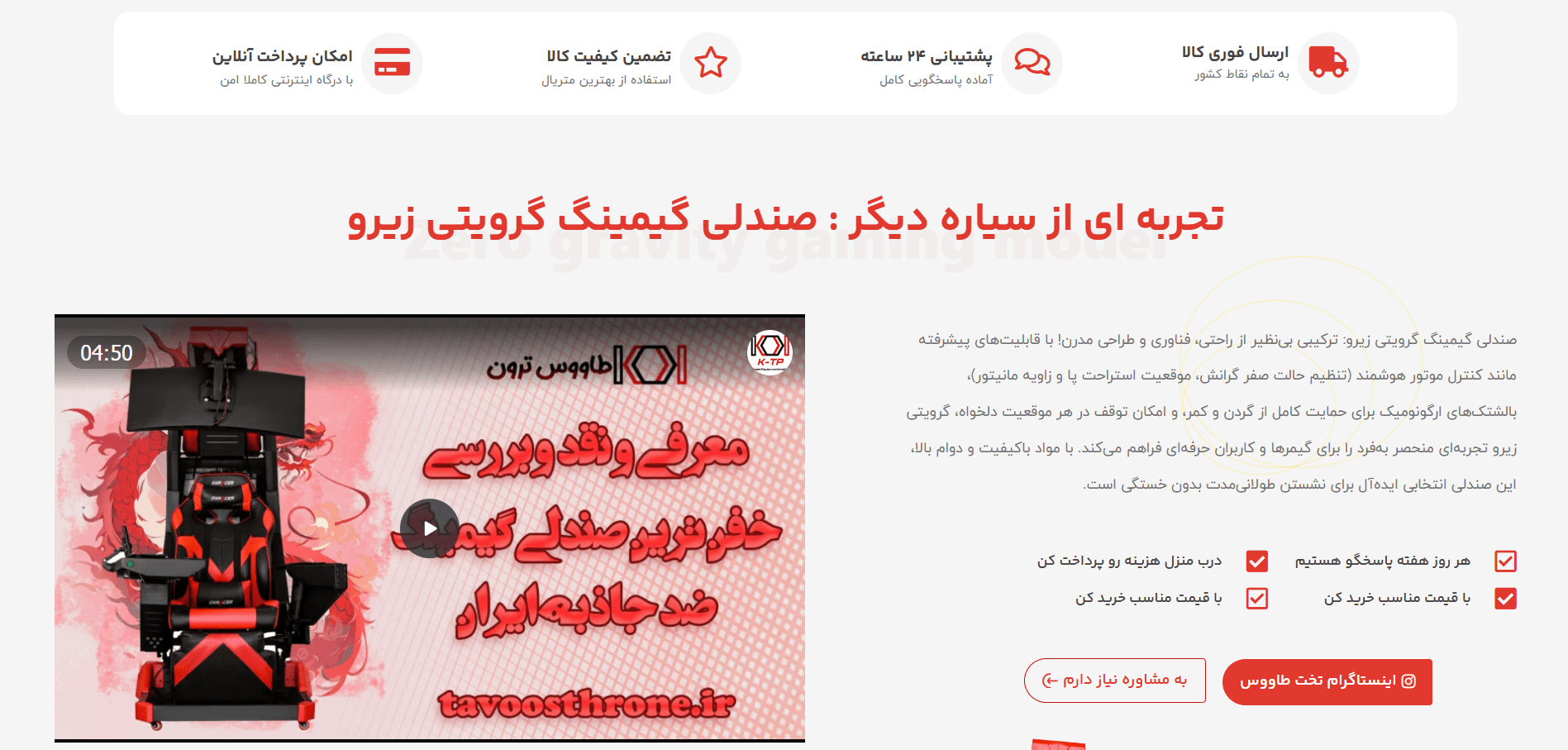 طراحی سایت فروشگاه مبلمان؛ معرفی تخصصی محصولات و دریافت سفارش از کل کشور 