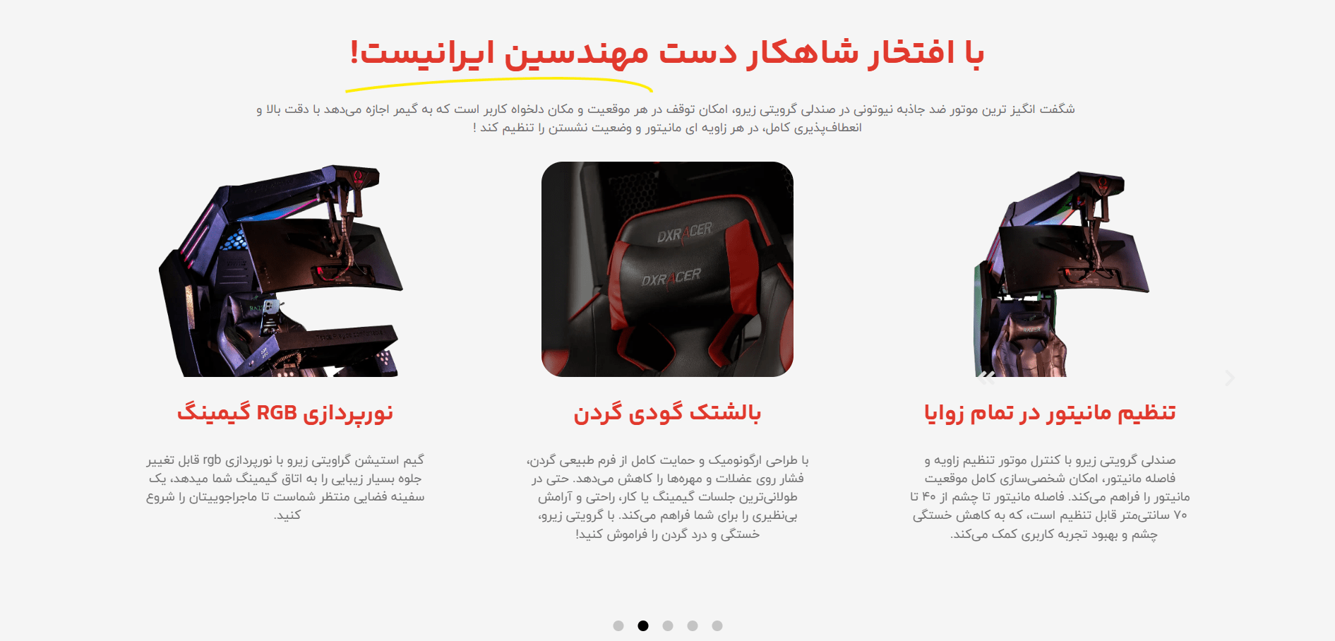 طراحی سایت فروشگاه مبلمان؛ معرفی تخصصی محصولات و دریافت سفارش از کل کشور 