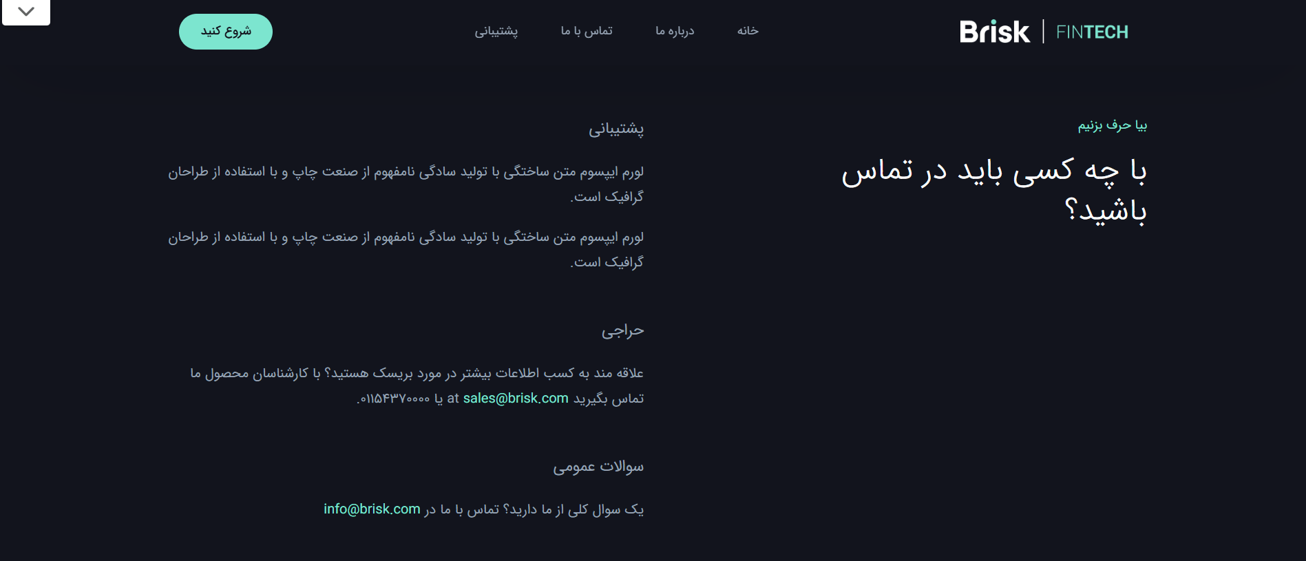 طراحی سایت صرافی حرفه ای، امن و سریع + تضمین قیمت و پشتیبانی نامحدود 7 طراحی سایت صرافی حرفه ای، امن و سریع + تضمین قیمت و پشتیبانی نامحدود