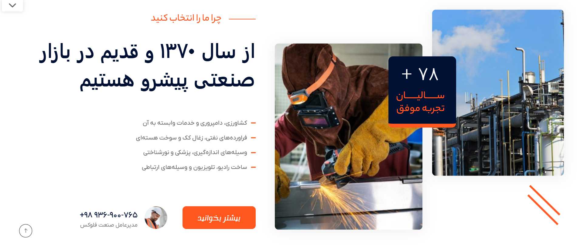 طراحی سایت معماری با سبک حرفه ای و بدون محدودیت نمایش پروژه ها+تضمین قیمت و پشتیبانی کامل 