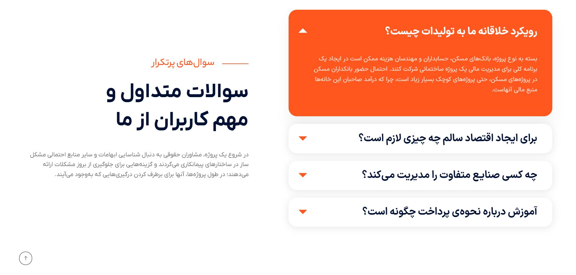 طراحی سایت معماری با سبک حرفه ای و بدون محدودیت نمایش پروژه ها+تضمین قیمت و پشتیبانی کامل 