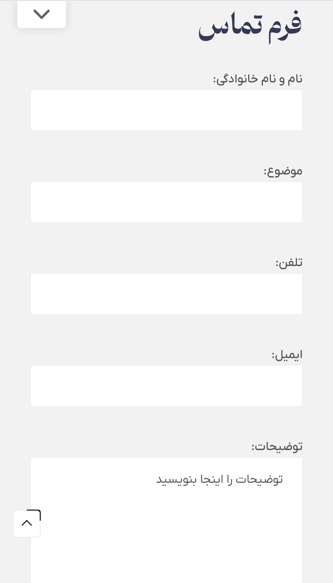 طراحی سایت طلا و جواهر و طراحی سایت طلافروشی؛اعتبار آنلاین با ویترین 24 ساعته شما در سراسر کشور+تضمین قیمت و پشتیبانی کامل
