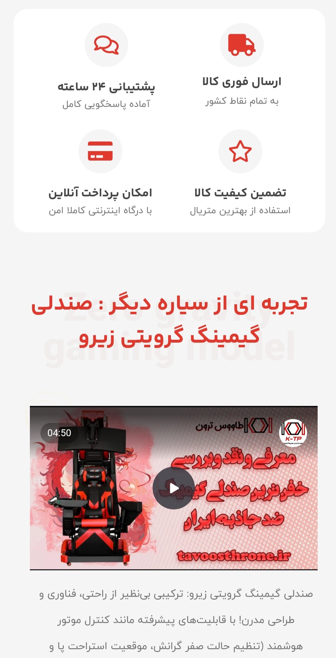 طراحی سایت فروشگاه مبلمان ؛ معرفی تخصصی محصولات و دریافت سفارش از کل کشور 