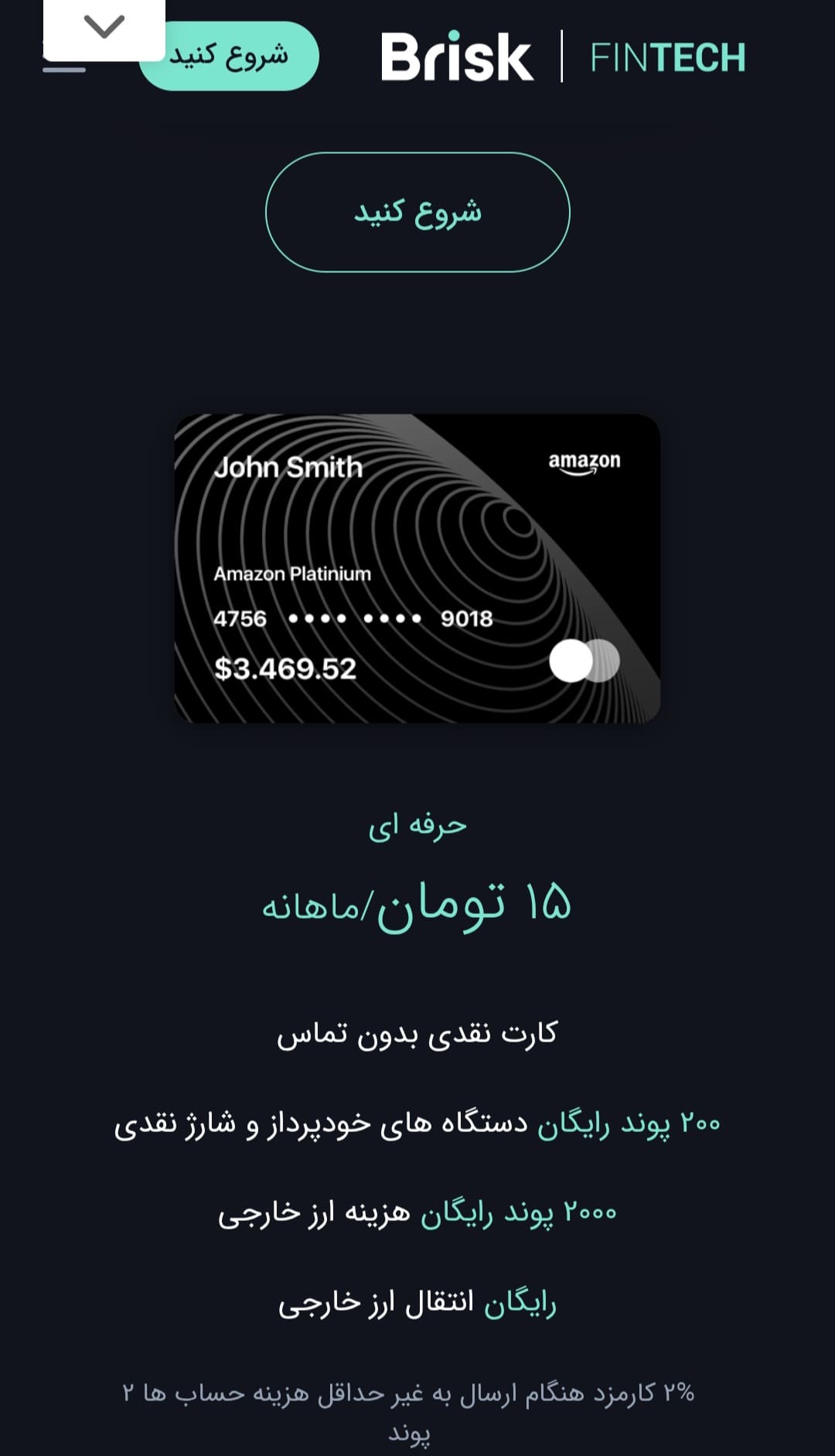 طراحی سایت صرافی حرفه ای، امن و سریع + تضمین قیمت و پشتیبانی نامحدود 5 طراحی سایت صرافی حرفه ای، امن و سریع + تضمین قیمت و پشتیبانی نامحدود