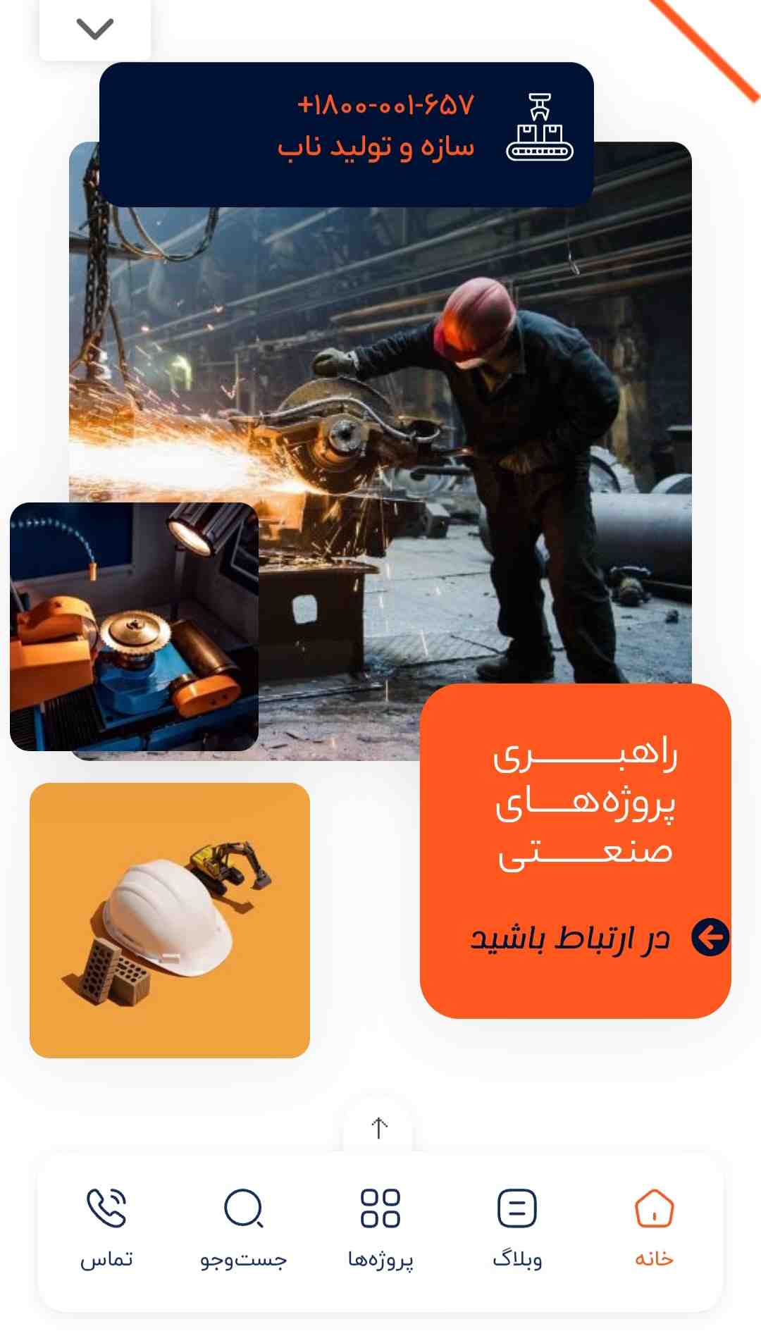 طراحی سایت معماری با سبک حرفه ای و بدون محدودیت نمایش پروژه ها+تضمین قیمت و پشتیبانی کامل 