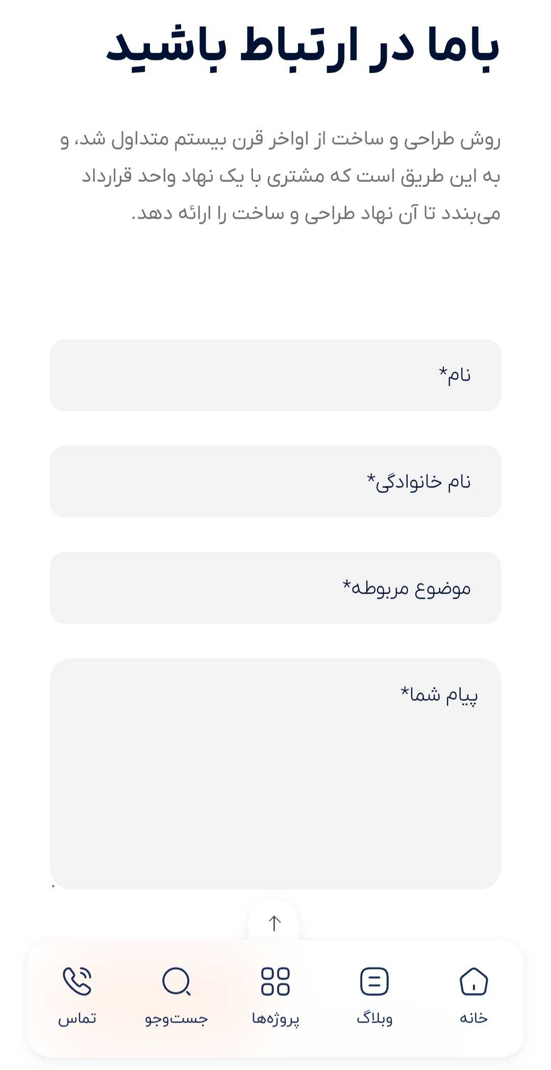 طراحی سایت معماری با سبک حرفه ای و بدون محدودیت نمایش پروژه ها+تضمین قیمت و پشتیبانی کامل 