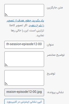 تاثیر سئو تصاویر بر افزایش ترافیک طبیعی