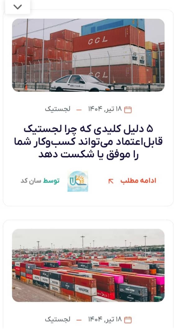 طراحی سایت شرکتی در شیراز اختصاصی+ بدون محدودیت اجرایی با تضمین قیمت مناسب