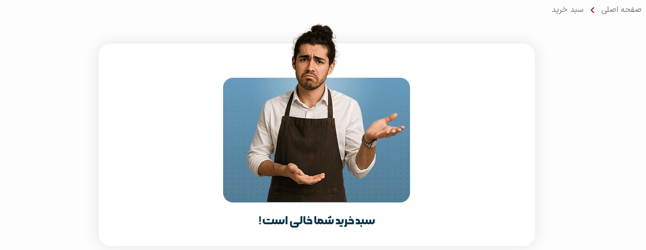 طراحی سایت کافه و رستوران در شیراز؛ منو دیجیتال و سفارش آنلاین+تضمین قیمت و پشتیبانی کامل 4 سبدخرید min یک طراحی سایت کافه و رستوران در شیراز میتواند تجربهای دقیقاً مشابه حضور در فضای واقعی شما ایجاد کند. نمایش منوی دیجیتال، عکسهای باکیفیت، معرفی سرآشپز، امکان رزرو میز و ارائه نظرات مشتریان، همه در تصمیمگیری مخاطب نقش مستقیم دارند. طراحی سایت کافه و رستوران در شیراز سئوماتیک با سرعت بالا، طراحی چشمنواز، گالری حرفهای و قابلیت رزرو آنلاین، سبک کاری شما را برجسته میکند و باعث میشود مشتریان بیشتری در شیراز شما را انتخاب کنند. طراحی سایت کافه و رستوران در شیراز؛ منو دیجیتال و سفارش آنلاین+تضمین قیمت و پشتیبانی کامل