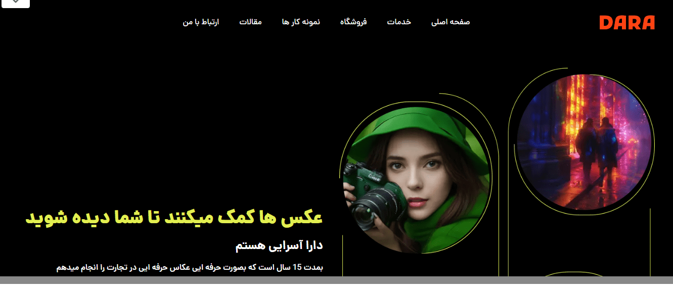 طراحی سایت شخصی در شیراز؛ طراحی حرفه ای و  تضمین قیمت + مشاوره رایگان