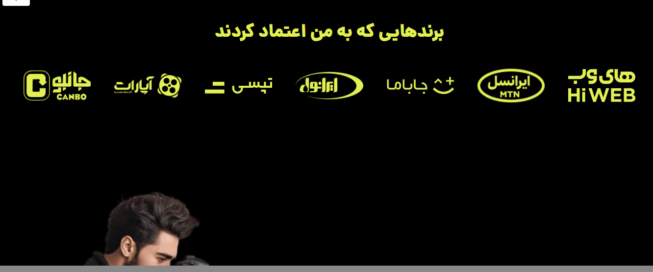 طراحی سایت شخصی در شیراز؛ طراحی حرفه ای و  تضمین قیمت + مشاوره رایگان