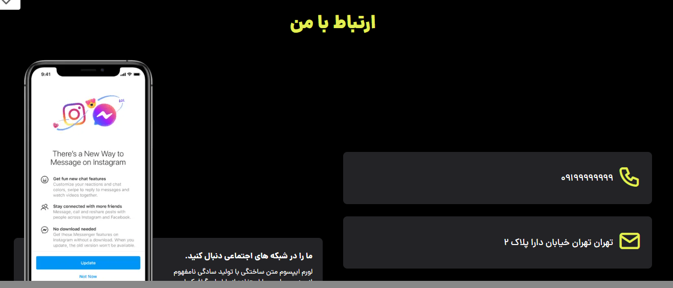 طراحی سایت شخصی در شیراز؛ طراحی حرفه ای و  تضمین قیمت + مشاوره رایگان