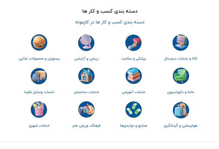 طراحی سایت خدماتی در شیراز با تضمین قیمت و بدون محدودیت اجرایی + مشاوره رایگان 3 طراحی سایت خدماتی در شیراز