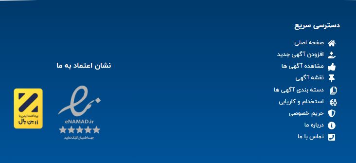 طراحی سایت خدماتی در شیراز با تضمین قیمت و بدون محدودیت اجرایی + مشاوره رایگان 5 طراحی سایت خدماتی در شیراز