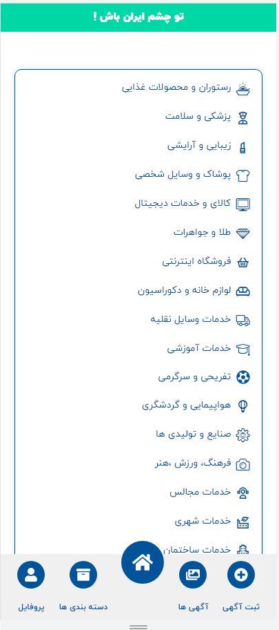 طراحی سایت خدماتی در شیراز با تضمین قیمت و بدون محدودیت اجرایی + مشاوره رایگان 9 طراحی سایت خدماتی در شیراز