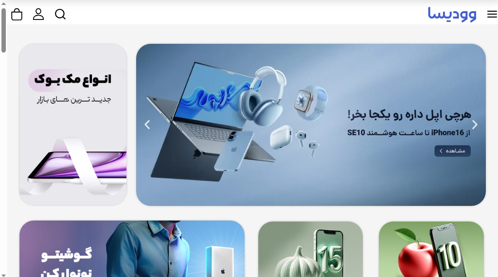 طراحی سایت فروشگاه موبایل تخصصی: پشتیبانی 24 ساعته + تضمین کیفیت حرفهای و قیمت منصفانه 2 طراحی سایت فروشگاه موبایل تخصصی: پشتیبانی 24 ساعته + تضمین کیفیت حرفهای و قیمت منصفانه