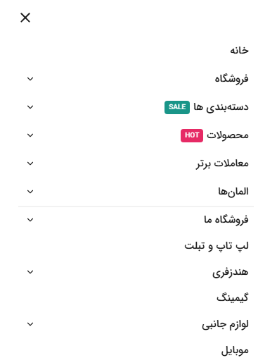 طراحی سایت فروشگاه موبایل تخصصی: پشتیبانی 24 ساعته + تضمین کیفیت حرفهای و قیمت منصفانه 3 ساخت سایت فروشگاه موبایل: پشتیبانی 24 ساعته + تضمین کیفیت حرفهای و قیمت منصفانه