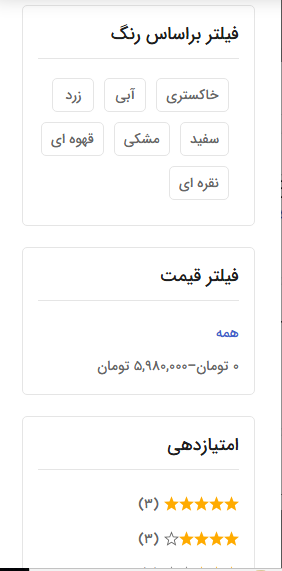 طراحی سایت فروشگاه موبایل تخصصی: پشتیبانی 24 ساعته + تضمین کیفیت حرفهای و قیمت منصفانه 7 خدمات طراحی سایت موبایل: پشتیبانی 24 ساعته + تضمین کیفیت حرفهای و قیمت منصفانه