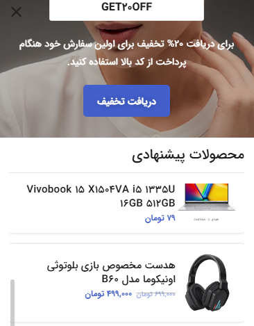 طراحی سایت فروشگاه موبایل تخصصی: پشتیبانی 24 ساعته + تضمین کیفیت حرفهای و قیمت منصفانه 5 طراحی سایت فروشگاهی موبایل: پشتیبانی 24 ساعته + تضمین قیمت