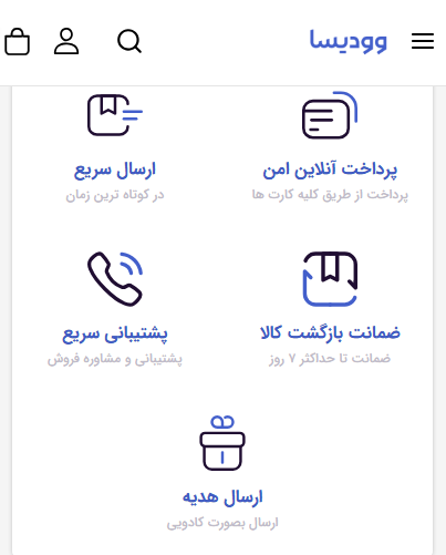 طراحی سایت فروشگاه موبایل تخصصی: پشتیبانی 24 ساعته + تضمین کیفیت حرفهای و قیمت منصفانه 9 طراحی سایت فروشگاه موبایل: پشتیبانی 24 ساعته + تضمین کیفیت حرفهای و قیمت منصفانه