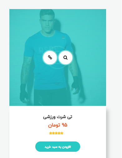 طراحی سایت باشگاه ورزشی: افزایش فروش و مدیریت آسان با تضمین قیمت و پشتیبانی ۲۴ ساعته