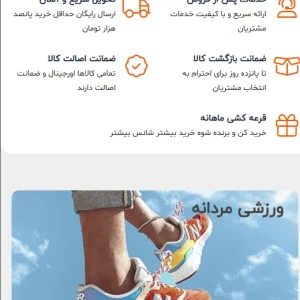 طراحی سایت کیف و کفش و چمدان با گارانتی قیمت و پشتیبانی 24/7 3 طراحی فروشگاه اینترنتی کیف، کفش و چمدان با گارانتی قیمت و پشتیبانی 24/7