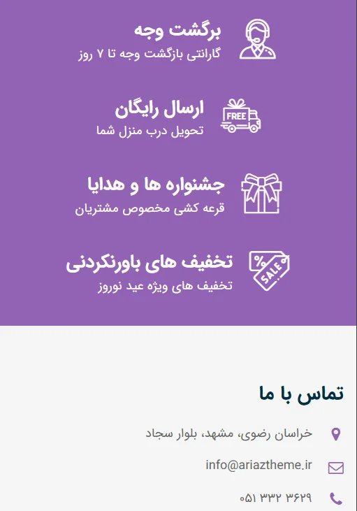 طراحی سایت فروشگاه اسباب بازی با پشتیبانی ۱۲ ماهه و تضمین قیمت 6 طراحی سایت فروشگاه اسباب بازی با پشتیبانی ۱۲ ماهه و تضمین قیمت