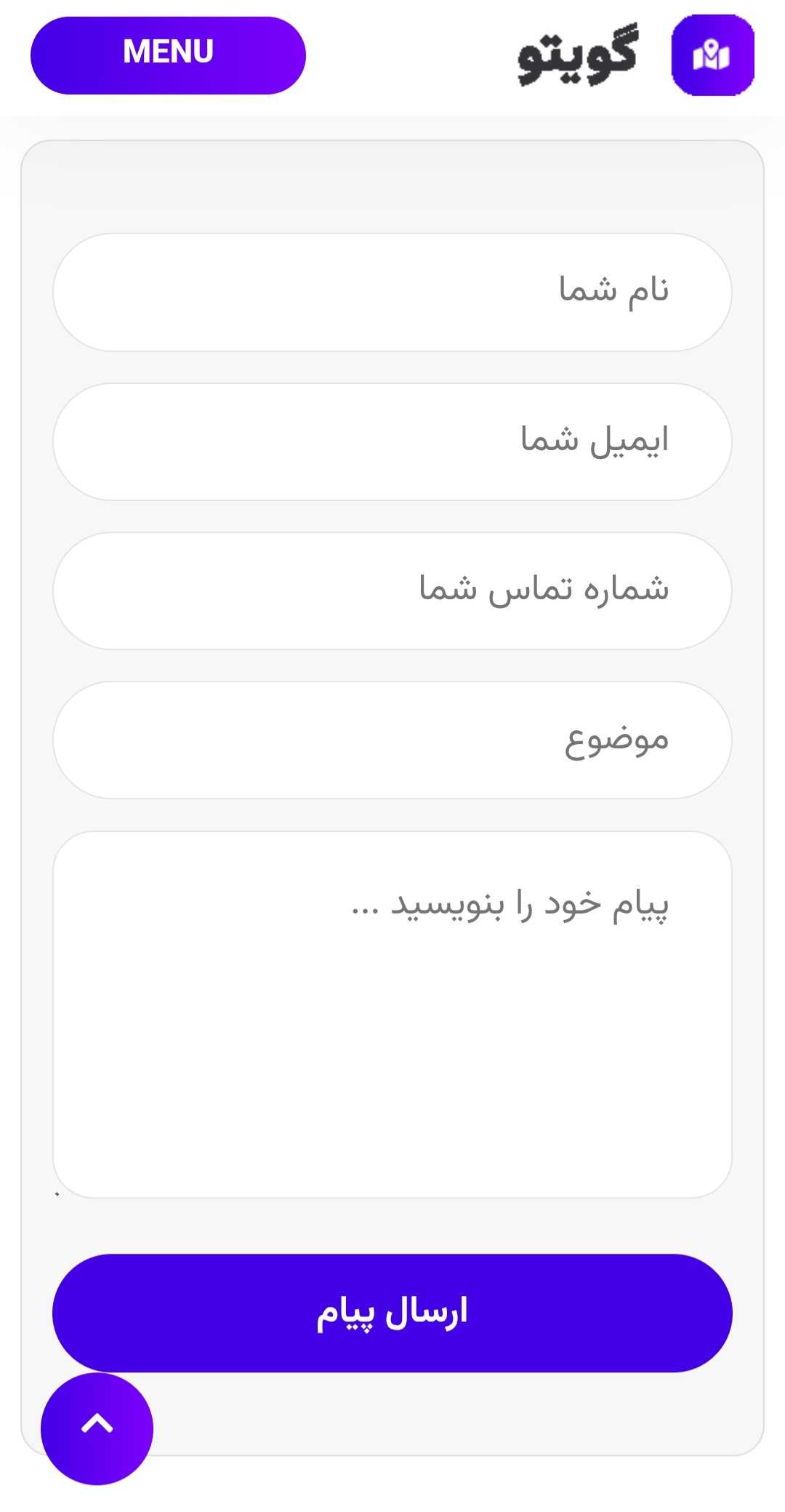 طراحی سایت آژانس مسافرتی و رزرو خدمات گردشگری + تضمین قیمت و پشتیبانی دائمی 