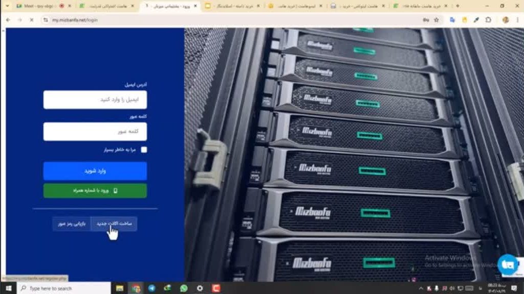 در سایت میزبان فا، از قسمت ثبت نام وارد شوید.