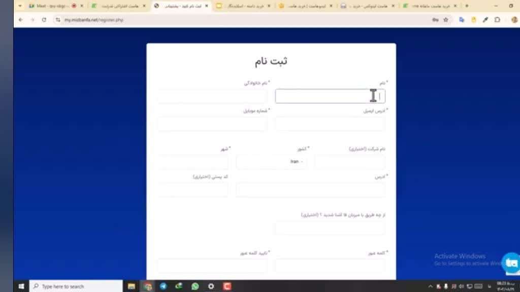 در فرم قسمت ثبت نام، اطلاعات خود را وارد کنید. دقت کنید شماره تلفن همراه حتما باید به نام شما باشد.