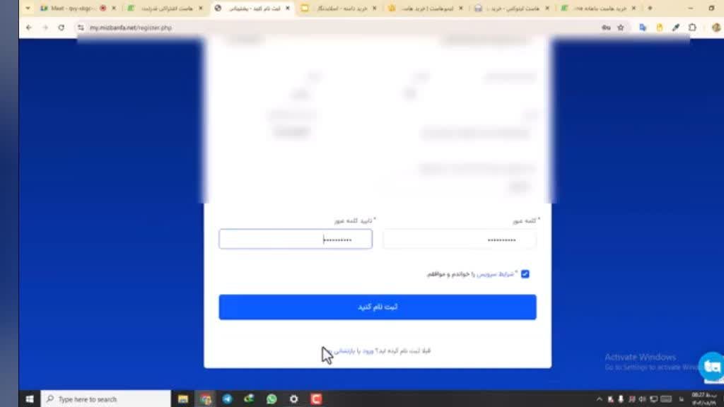 یک کلمه عبور مناسب انتخاب کنید و هرگز آن را فراموش نکنید.