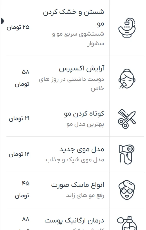 طراحی سایت آرایشگاه در شیراز با پشتیبانی 24 ساعته و بهترین قیمت تضمینی 5 طراحی سایت آرایشگاه در شیراز با پشتیبانی 24 ساعته و بهترین قیمت تضمینی